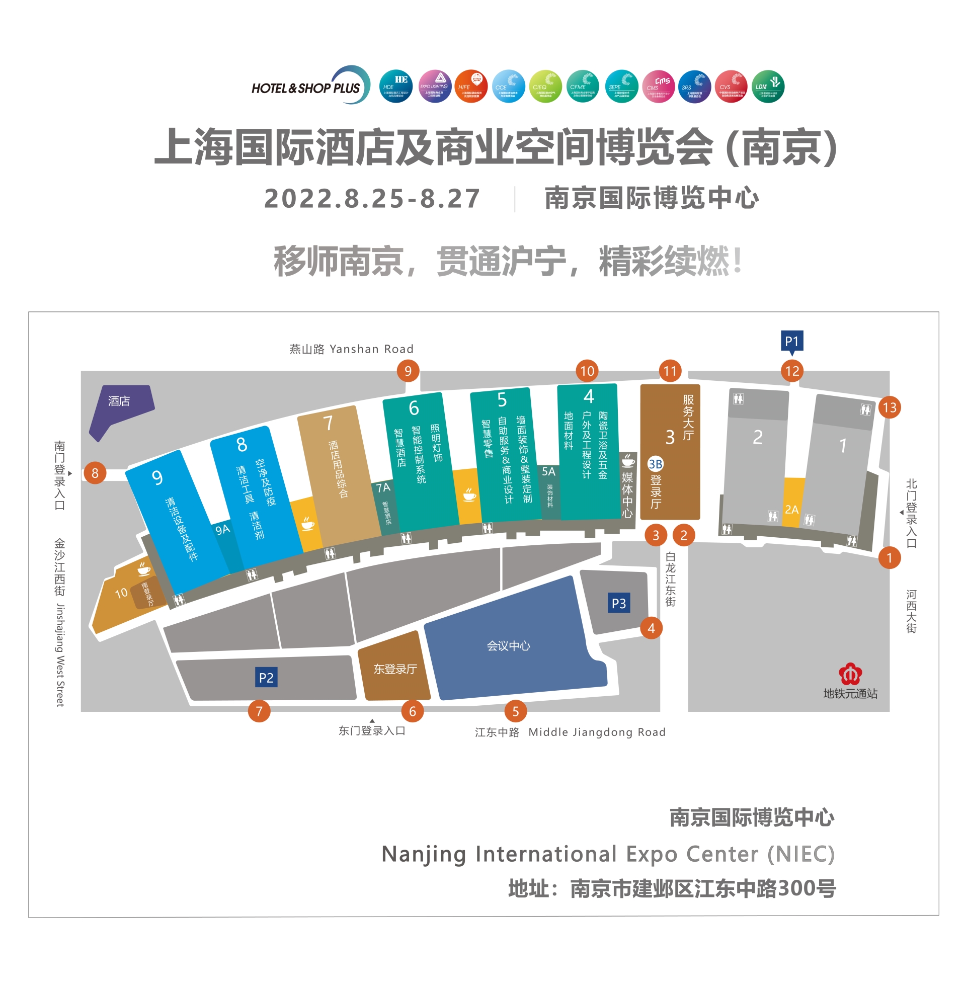 南京馆平面图 - 源文件-6.13-04.jpg