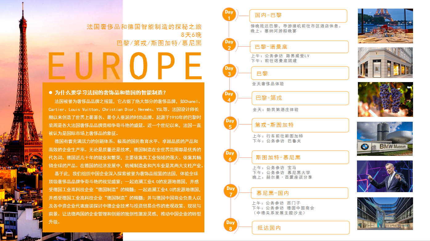 法国.png