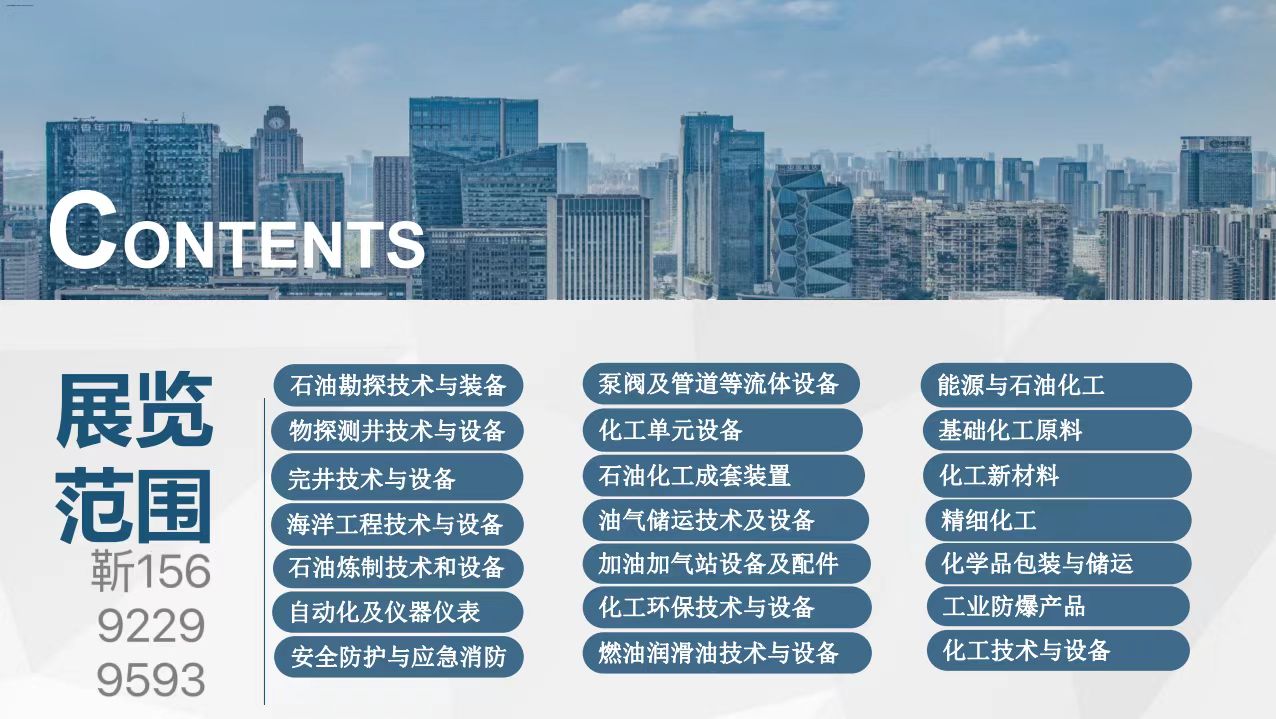 微信图片_20231109075525.jpg
