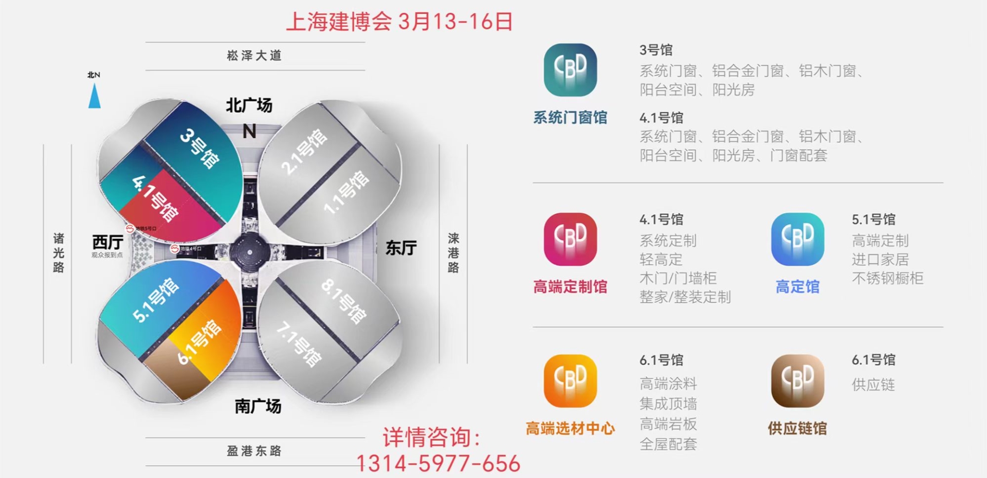 上海分布图1.jpg