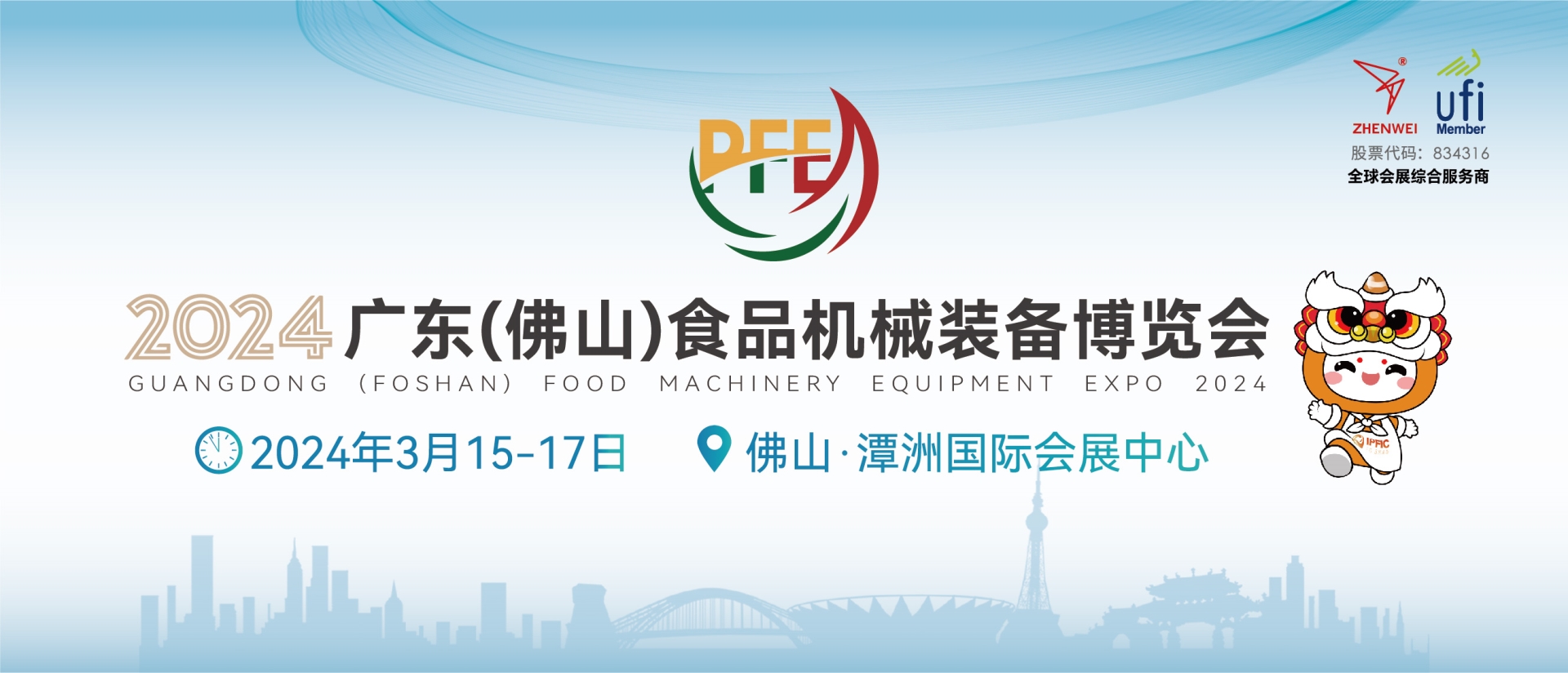 食品机械主画面.jpg 食品机械主画面.jpg