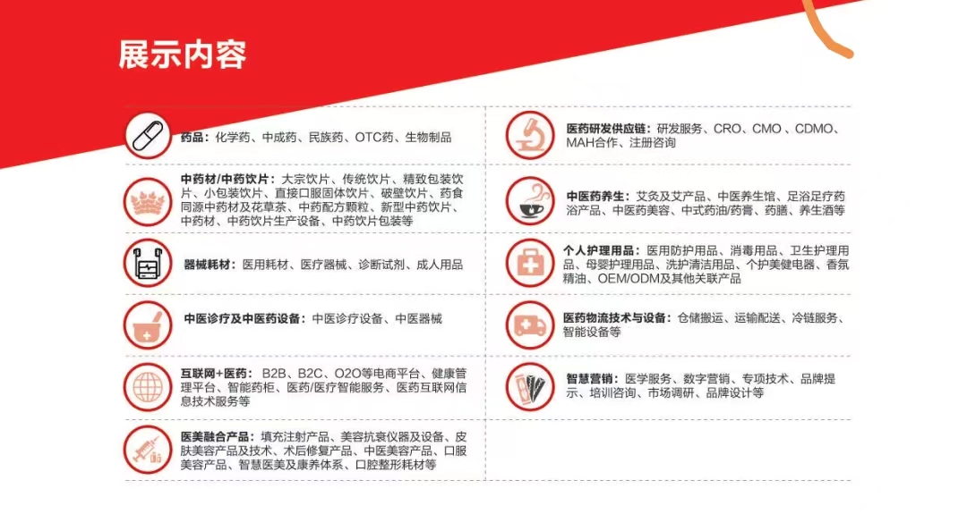 微信图片_20240524162139.jpg