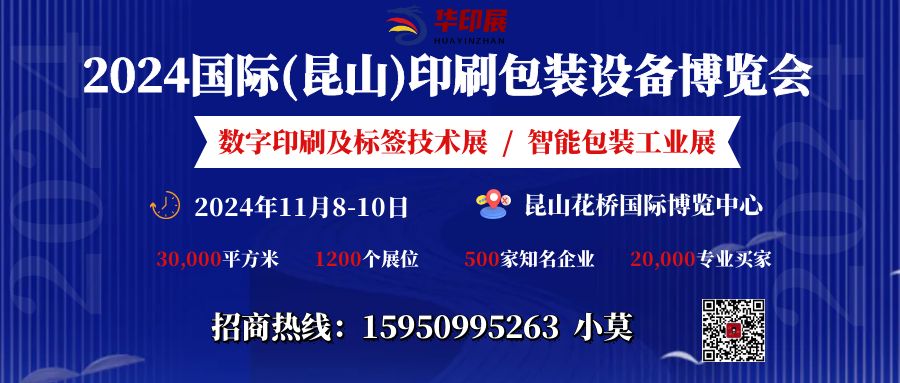 图怪兽_科技感邀请函简约彩色营销红包公众号封面.jpg