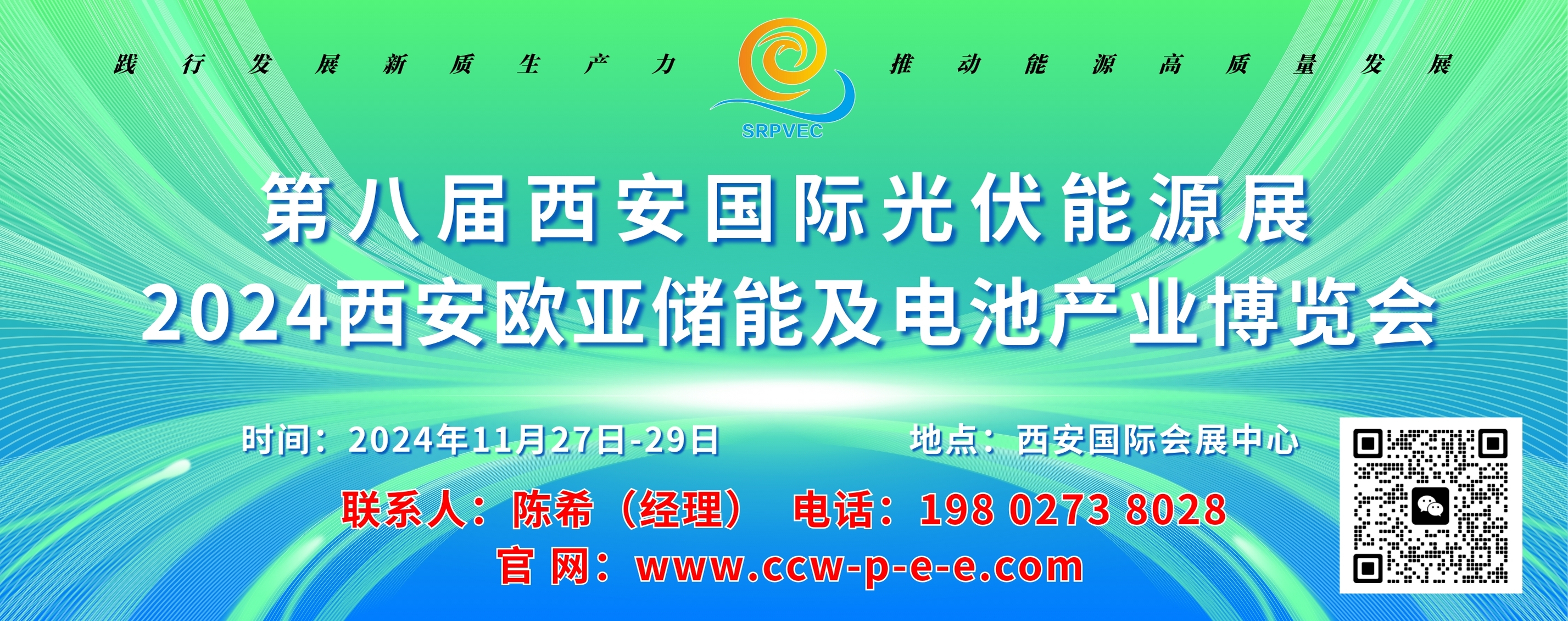 创变不止.jpg