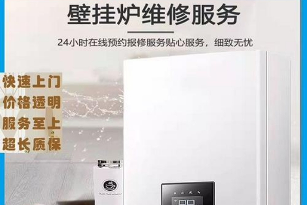 2O25:家用威能壁挂炉故障分析与处理指南_售后问题及解决方案探讨总汇