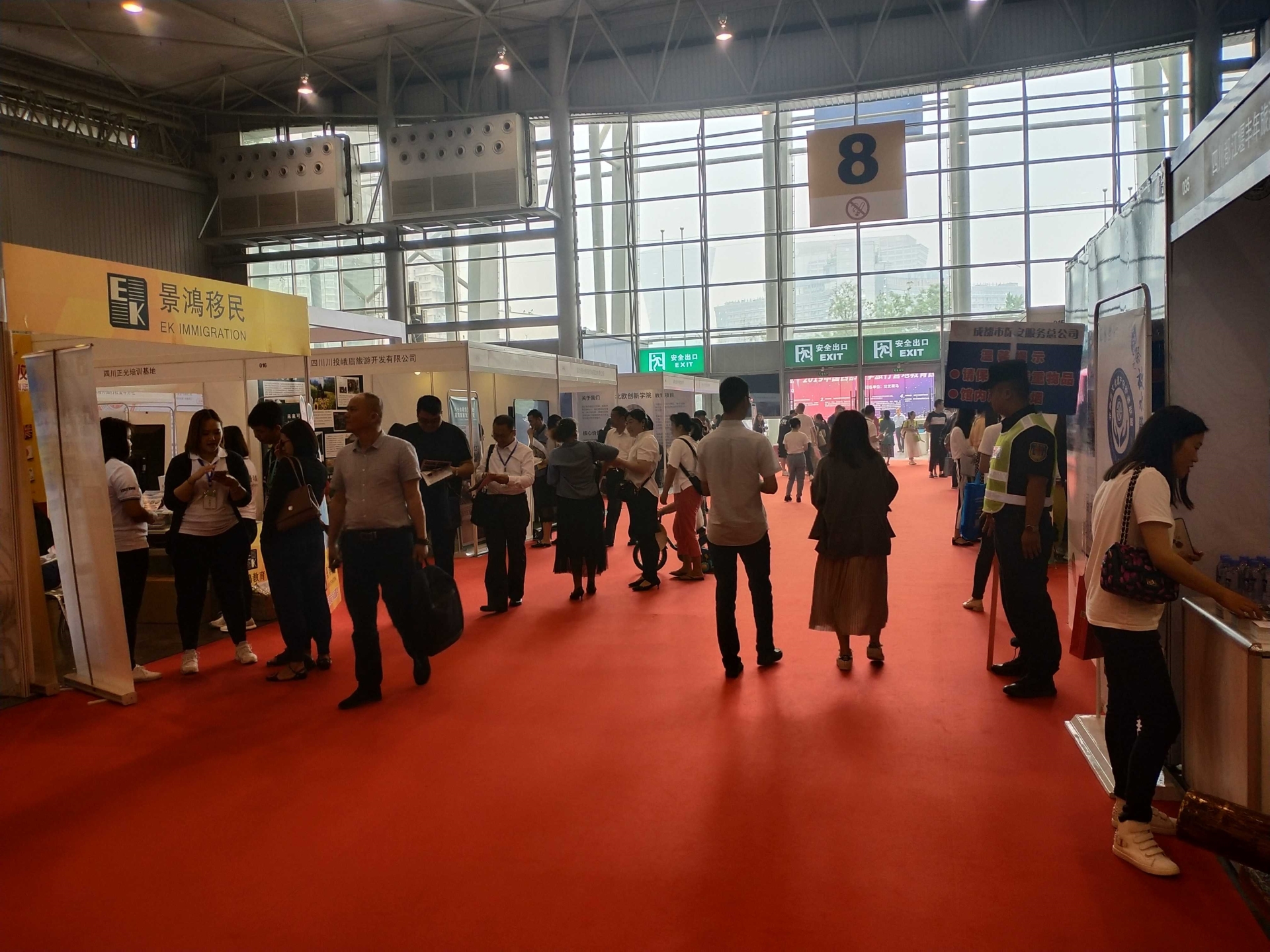 2025第21届中国重庆海外院校展览会6月21日举办