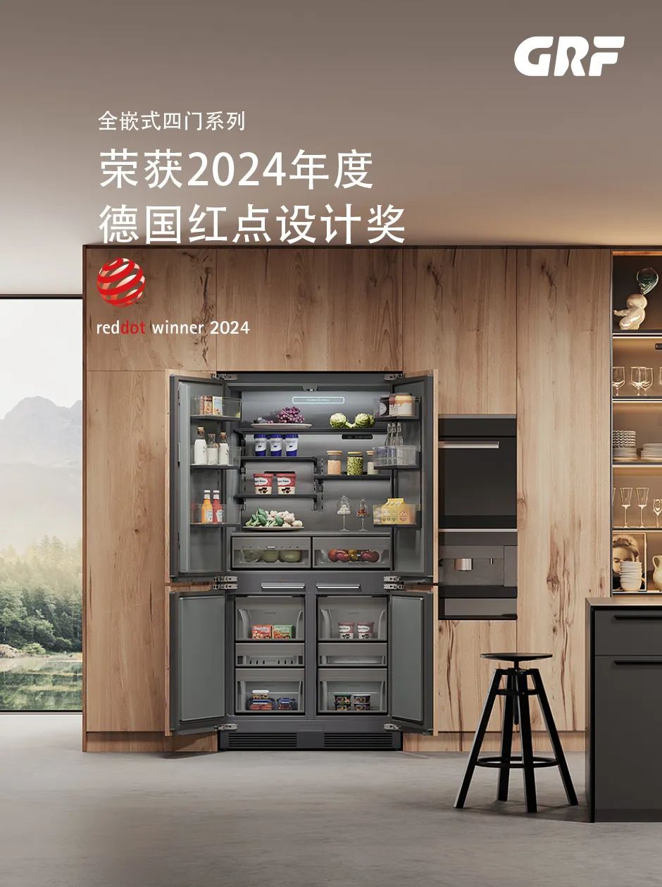 主办方新通知2025广州设计周「广州国际为师智造家居联展览会」定档时间：12月5-8日