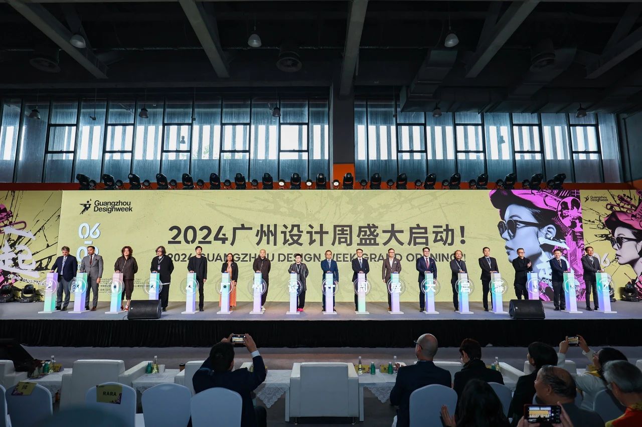 官宣！2025广州设计周（主办方报价）亚洲设计产业第一规模大展