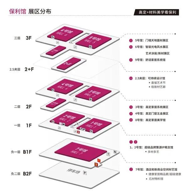 2025广州设计周【国际装配式顶墙设计展】亚洲设计产业盛会