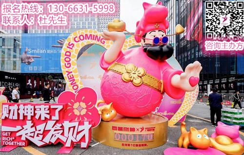 展位申请-2025广州设计周【主办方：杜生 13O66315998（微信同号）】