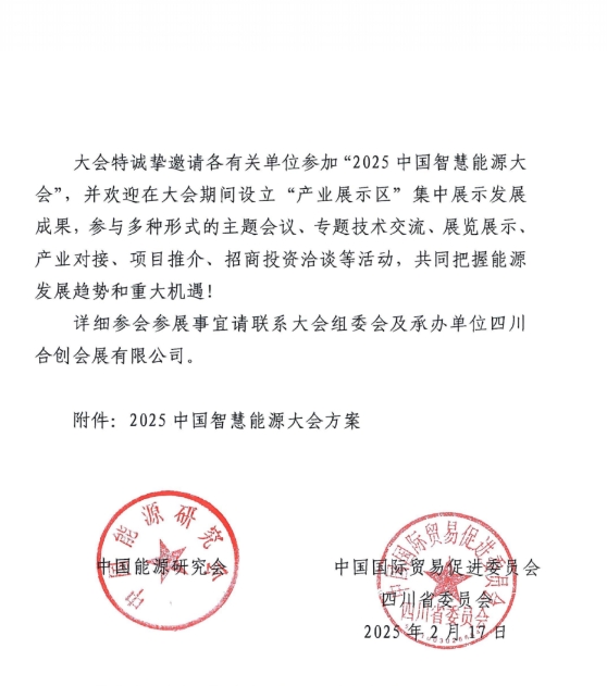 微信截图_20250228102713.png 微信截图_20250228102713.png