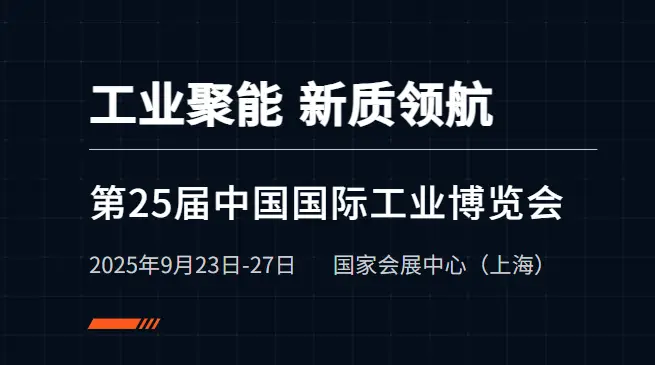 25上海.png 25上海.png