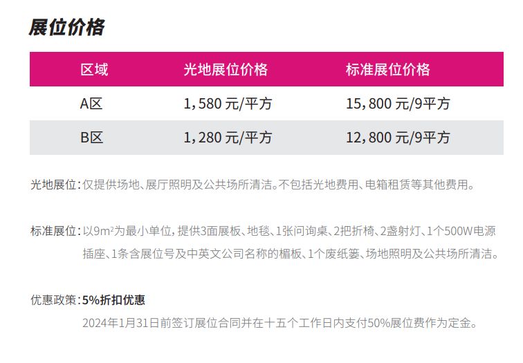 微信图片_20250307135453.png