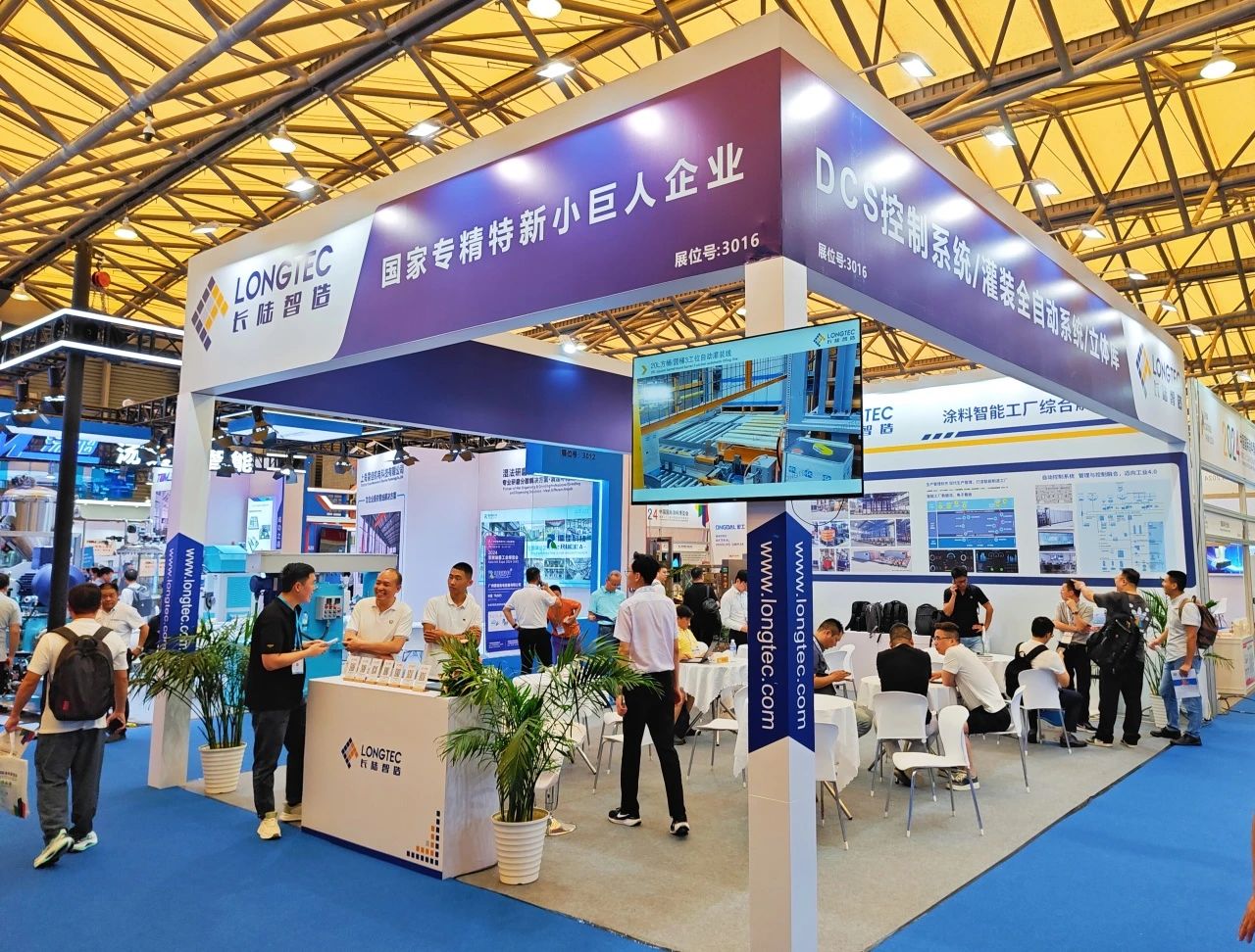 2025涂料展-2025第二十三届上海国际涂料智能装备展览会祝3·8女神节快乐！