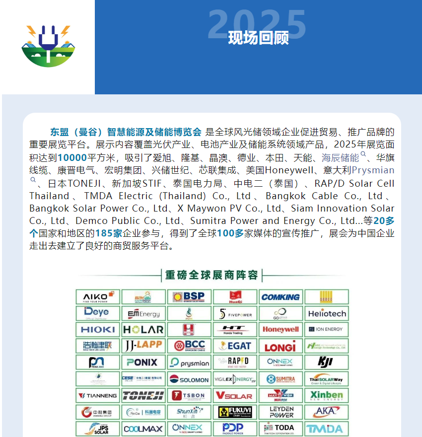 泰国展图4.png