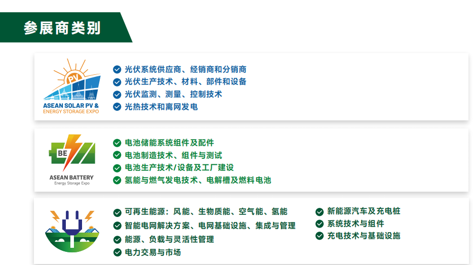 泰国展图10.png