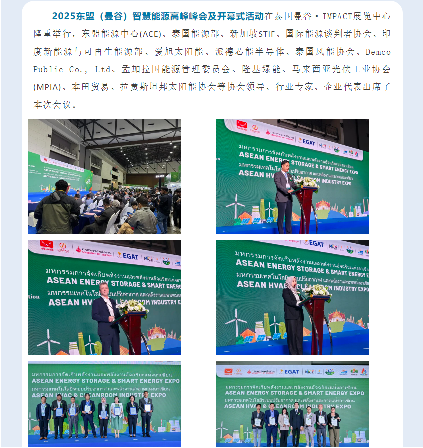 泰国展图5.png