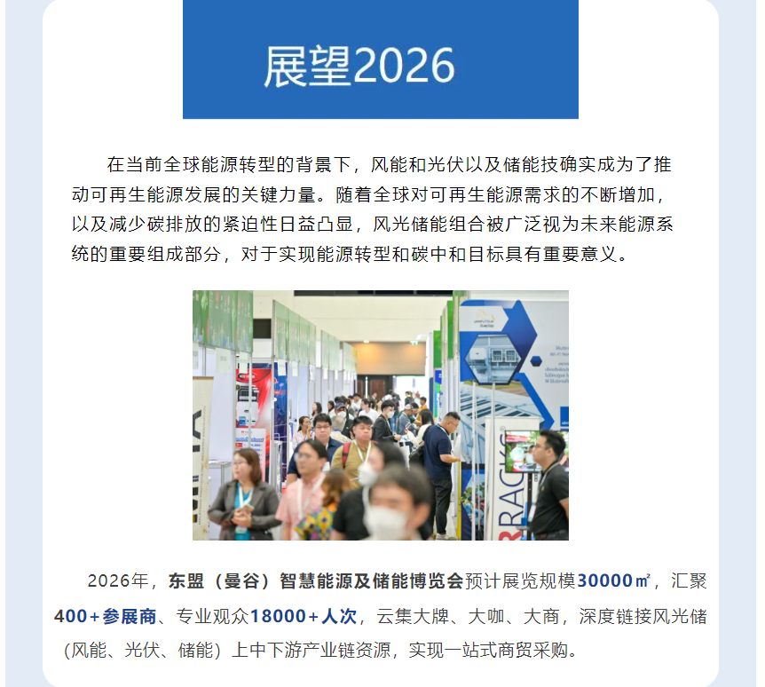 泰国展图9.png
