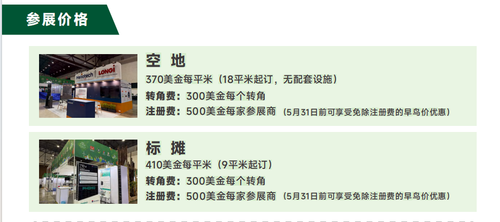 泰国展图11.png