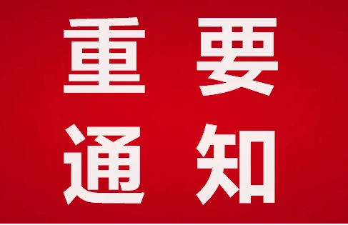 首页-2025中国（成都）国际压力容器展览会