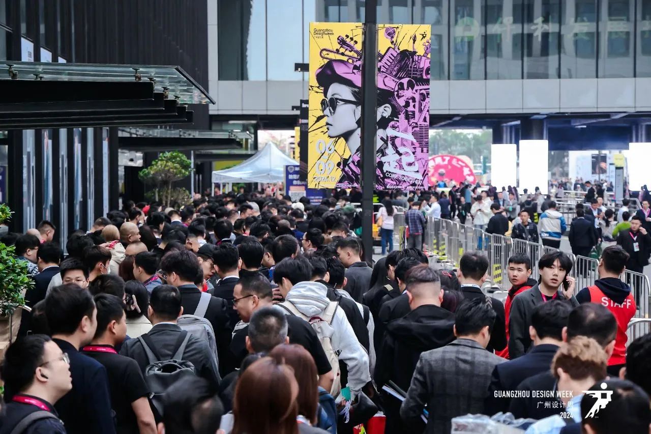 2025广州设计周-广州设计及选材展 邀请“亲爱”的您相聚