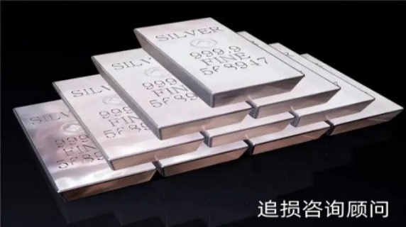 银宝街APP白银订购导致投资人亏损惨重，非法经营虚假宣传！