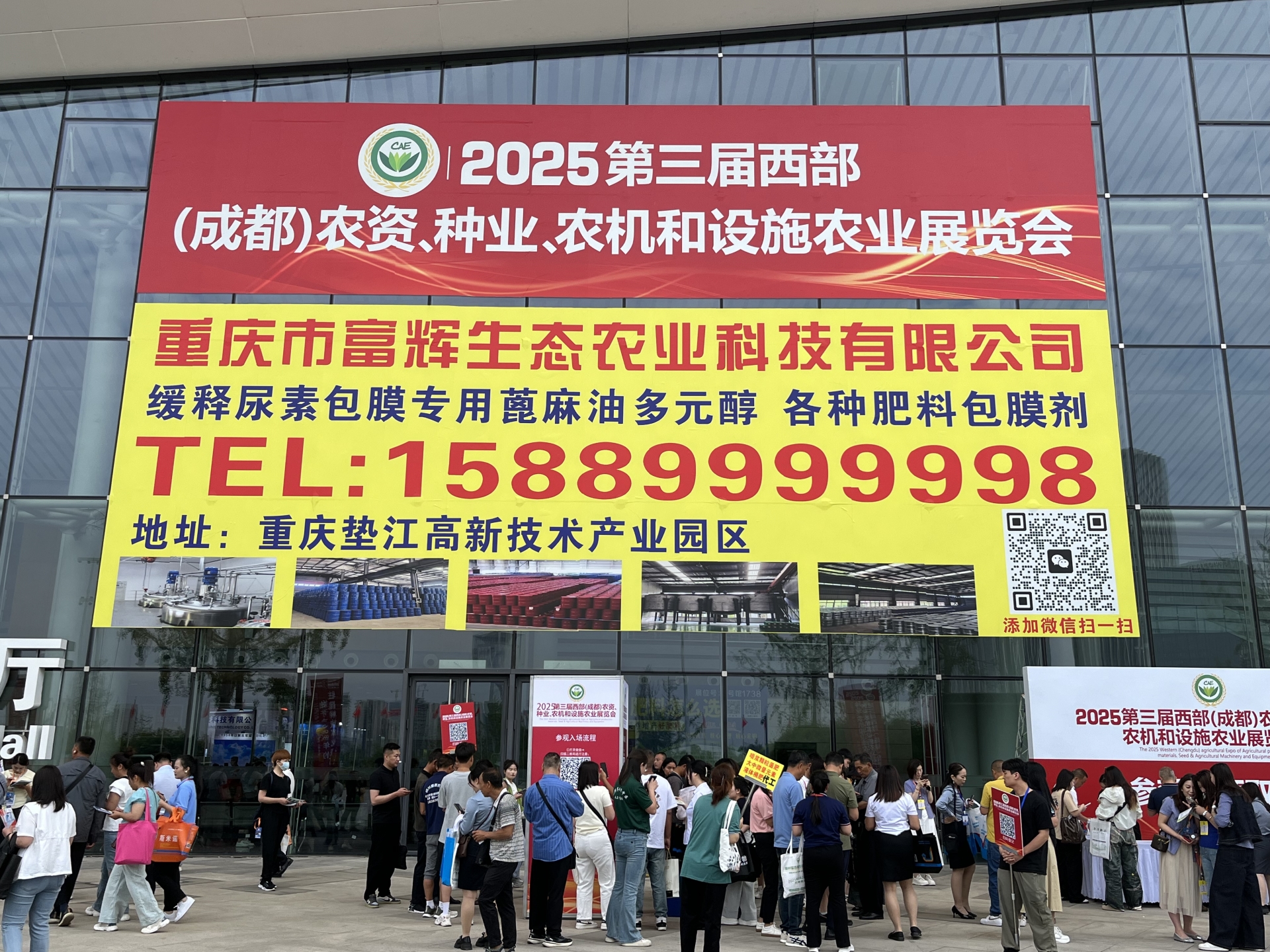 微信图片_20250516085229.jpg