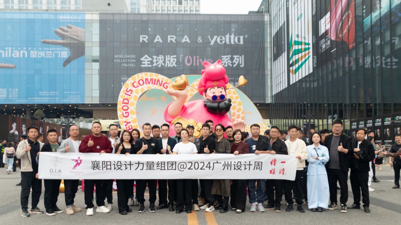 参加！2025广州设计周-高定家居材料展区【共襄45万人次设计产业人盛会】