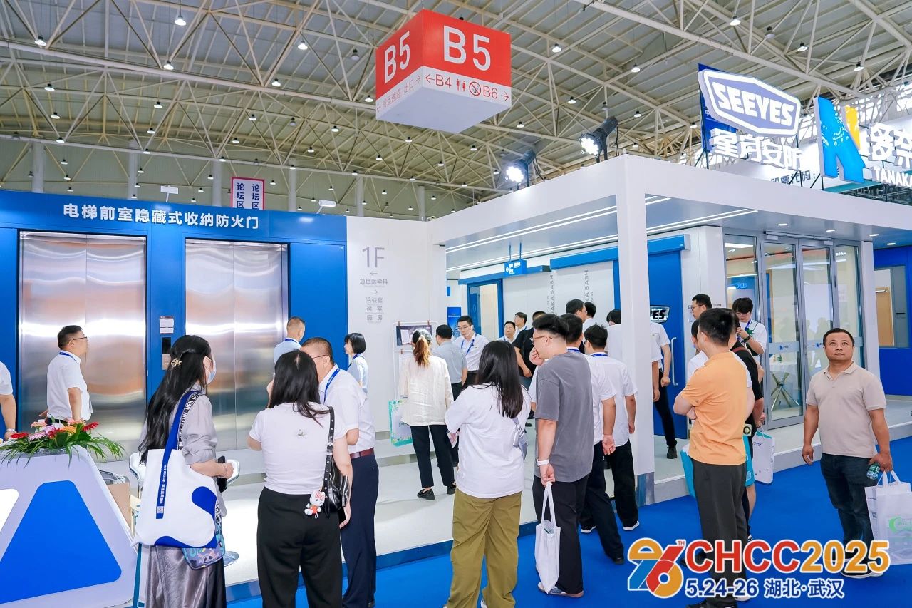 2026第27届全国医院建设大会CHCC主办方发布|医院门急诊服务解决方案展区规划