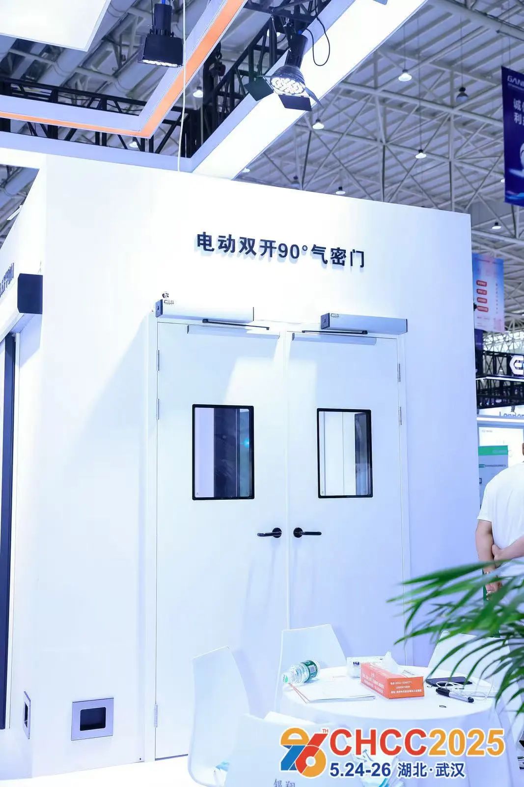 2026第27届全国医院建设大会CHCC展馆布局|医院功能空间创新馆