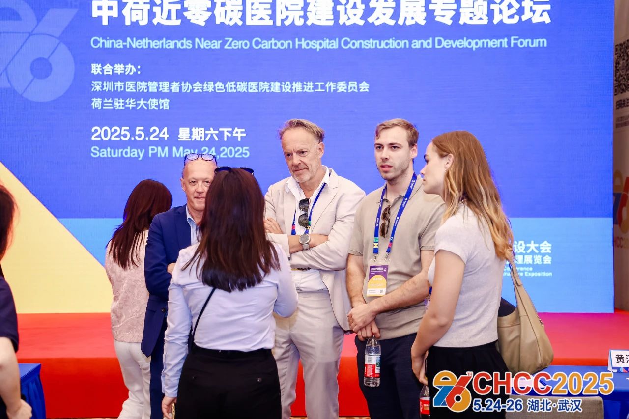​2026全国医院建设大会主办方官宣：助力中国医院建设产业对外输出，推动构建具有全球竞争力