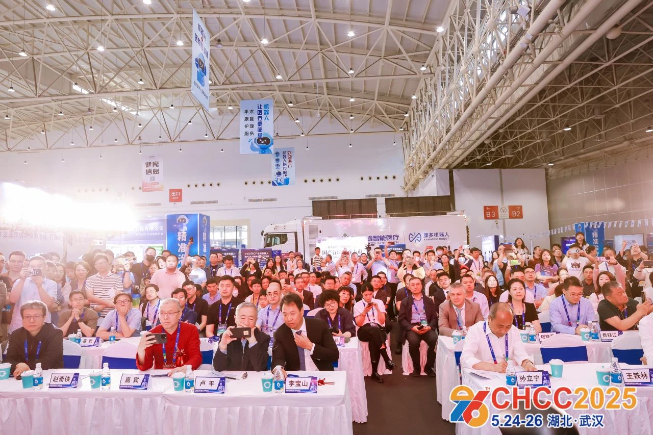 ​2026第二十七届全国医院建设大会主办方官宣：开放包容、互利共赢的国际化医院建设生态体系。