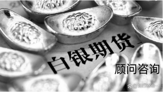 金鳞订购APP内幕交易欺骗消费者，贵州云上大宗非法期货交易！