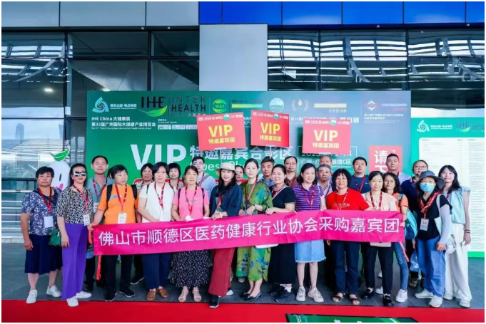 2026大健康图38.png