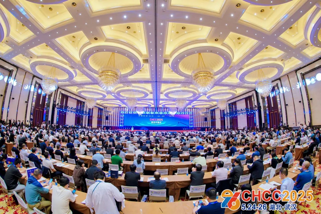 CHCC2026全国医院建设大会暨第27届中国医院建设装备展览会 全球医院建设领域规模最大的年度盛会