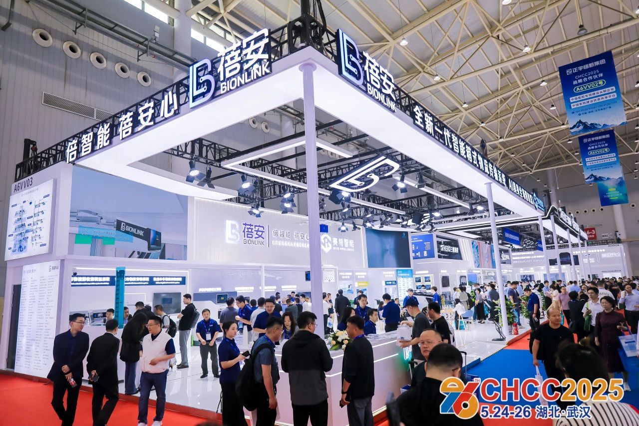 CHCC主办方邀请您-​2026全国医院建设大会【医院智慧物流传输系统展区】