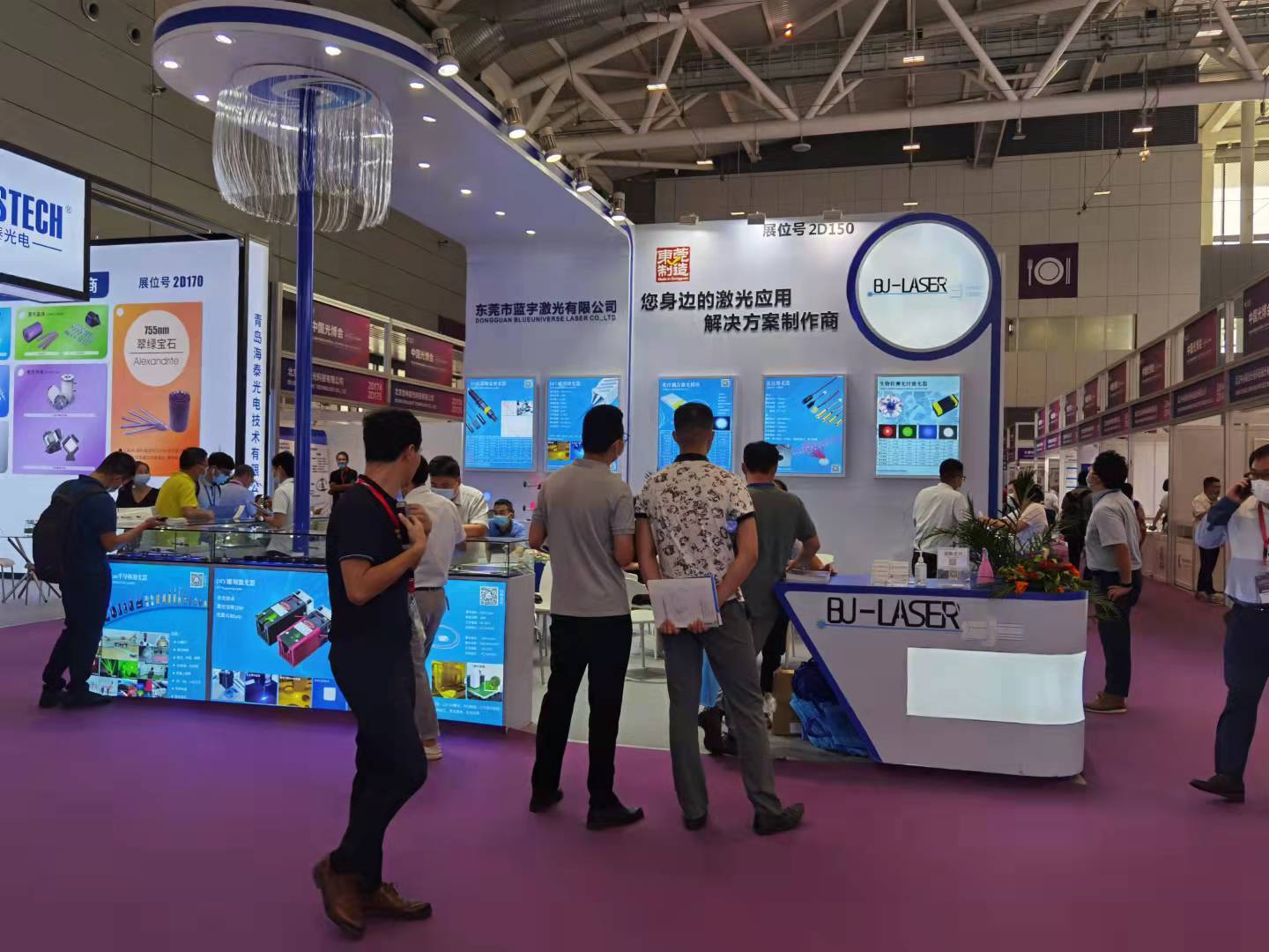 2026半导体展·深圳半导体电子设备博览会欢迎您!
