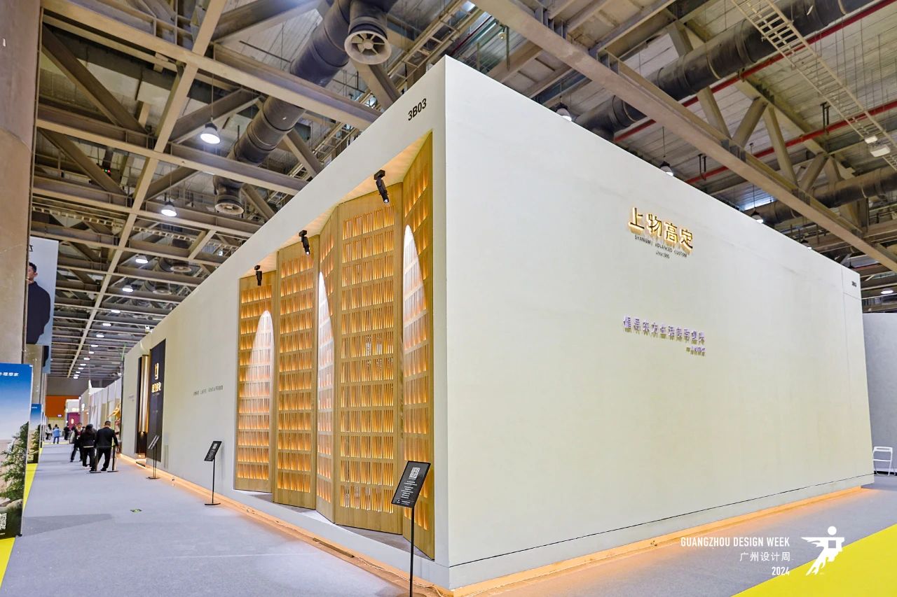 2026广州设计周｜2026亚洲设计产业第一展（广州定制家居系统展览会）报名电话