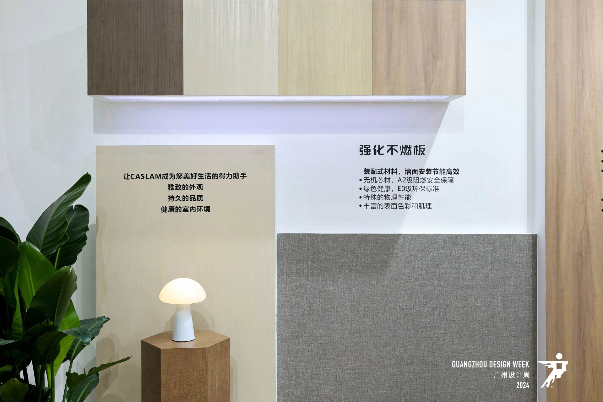 2026广州设计周｜2026亚洲设计产业第一展（广州全屋定制板式门板展览会）报名电话