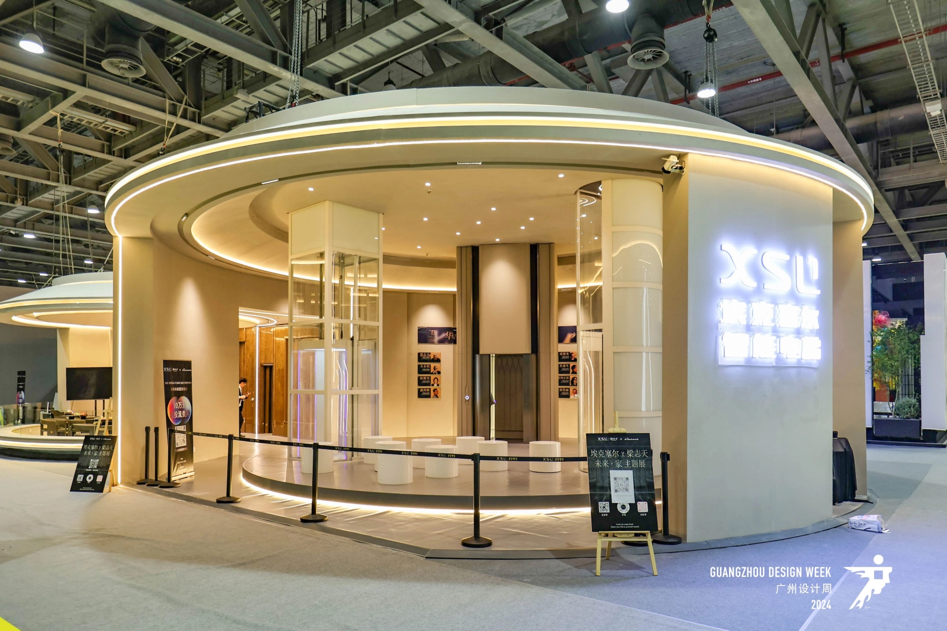 2026中国大型全屋智慧家居展览会（广州设计周）参展流程及报名热线