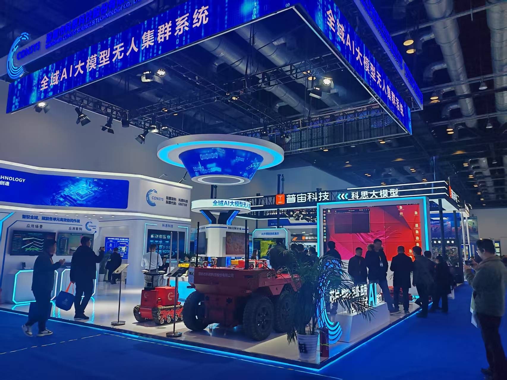 2025普宙图片.jpg 2025普宙图片.jpg