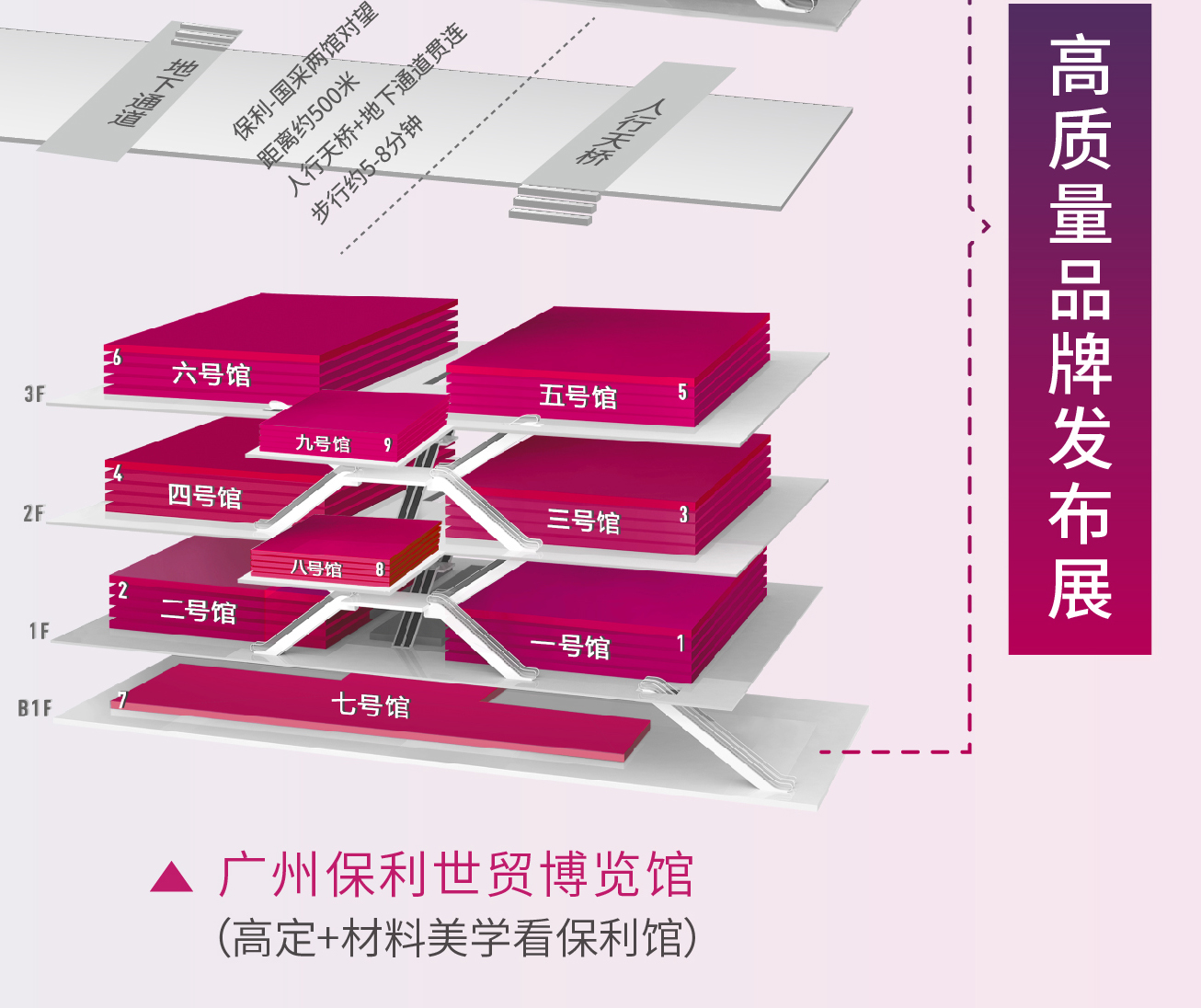 展期延长《2026广州设计周》时间地点及展位图