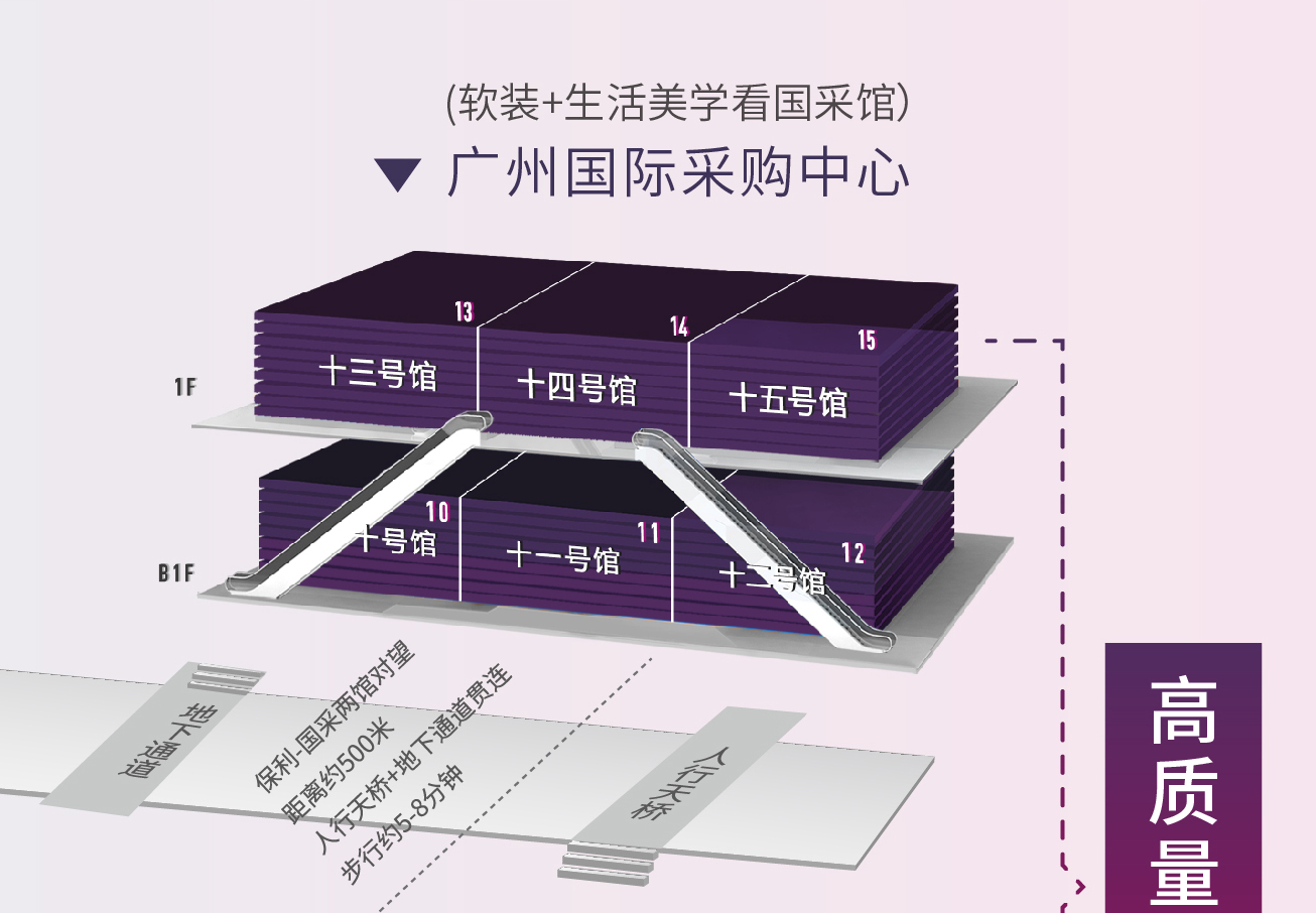 重磅官宣《2026广州设计周》国采馆光地展位 ¥1800元/㎡