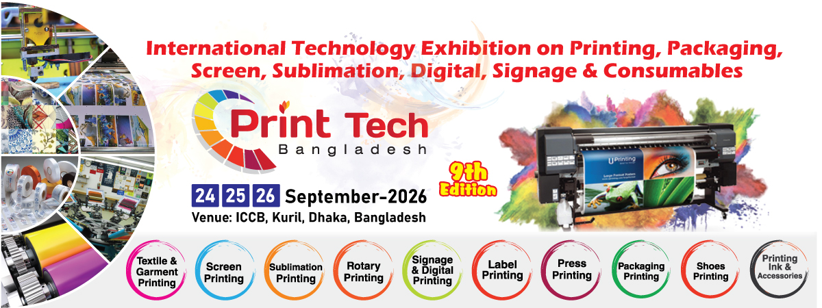孟加拉广告印刷展1.png