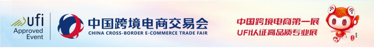 2026福州跨展标题1.png 2026福州跨展标题1.png