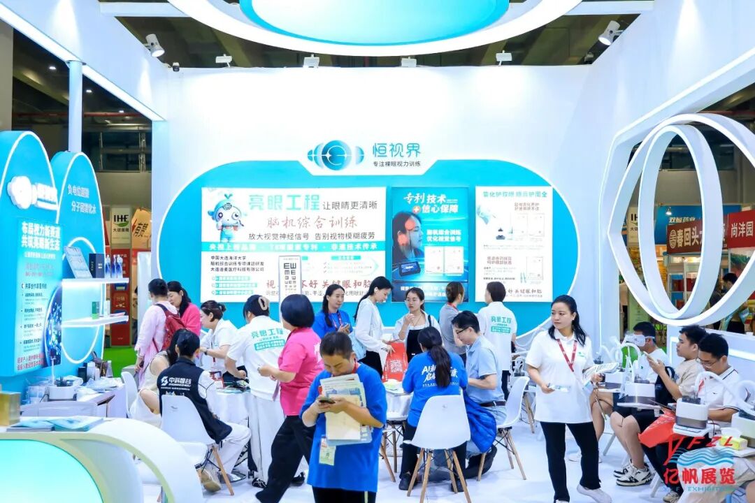 2027大健康图9.jpg 2027大健康图9.jpg