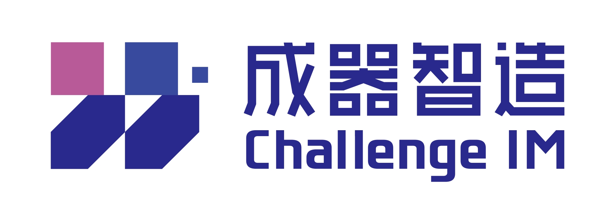 成器智造 网站单独展示用.png