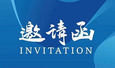 2027年信世化工展|济南化工展会3月